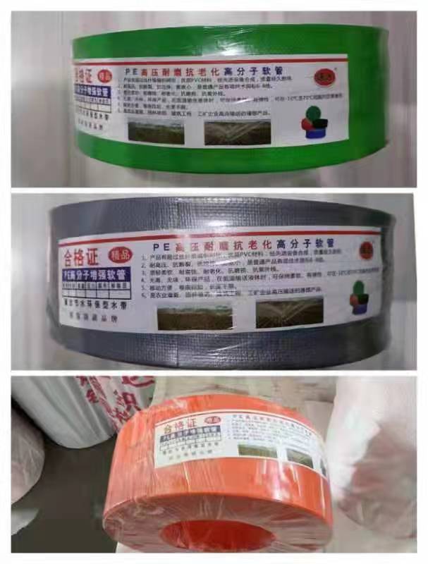 抗老化高分子軟管